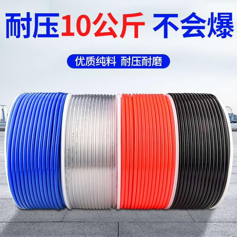 气管PU8*5高压机气动风管黑色透明软管12*8/10*6.5/6*4/2.5/14/10