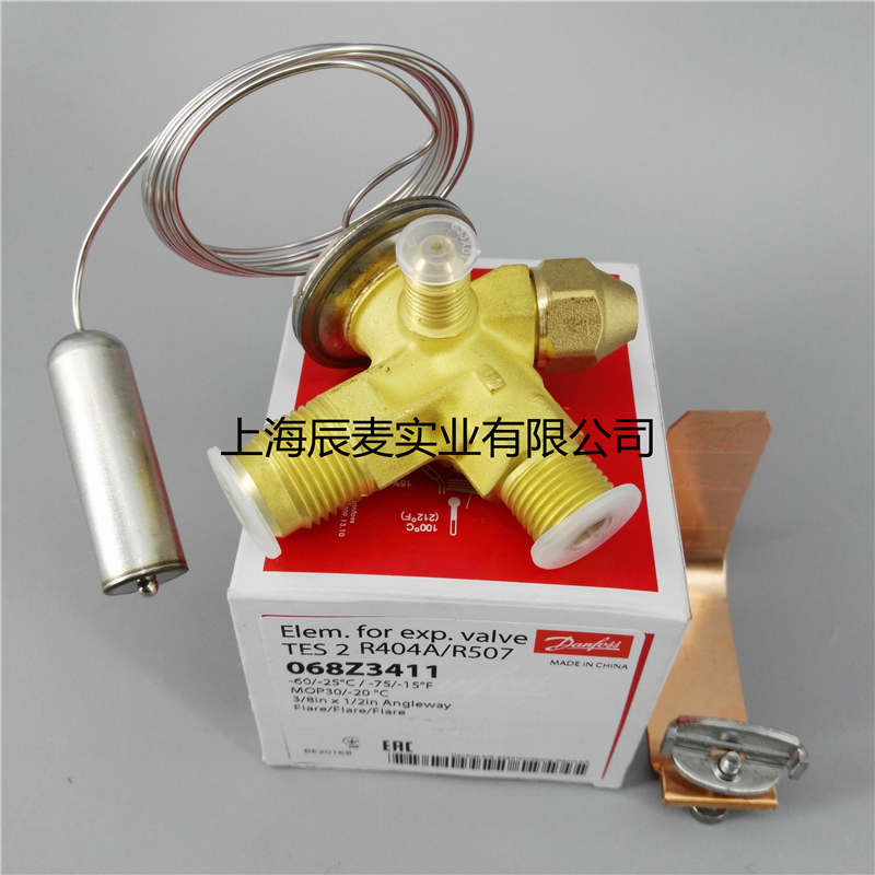 原装Danfoss丹佛斯膨胀阀TES2 068Z3411空调冷库冷水机热力膨胀阀