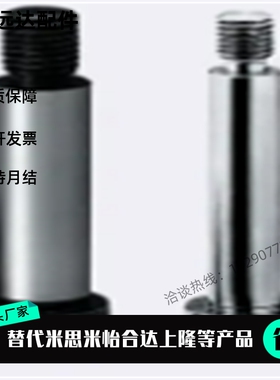 GDSMSB/HDSMSB4-5-6-10~35-F5 F6 F7 F8 F9-M4 M5 M6等高螺丝塞打