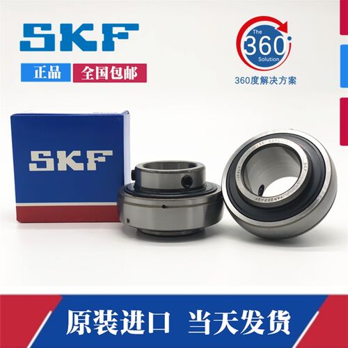 SKF外球面轴承UC UK YAR 211 212 213 214 215 216 217 218