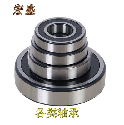 深沟球轴承6008 6009 6010 6011 6012 6013 -2Z-2RS-ZZ