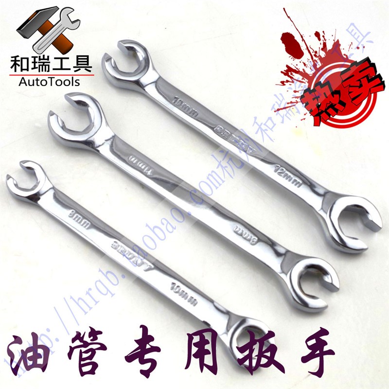 呆扳手 铬钒钢油管扳手 卡口油管扳手 双头油管扳手 汽油格扳手