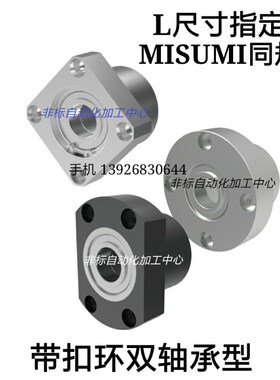 法兰式轴承座BGFRBB BGFSBB BGFCBB6906 6006 6206ZZ-35/40/50/60