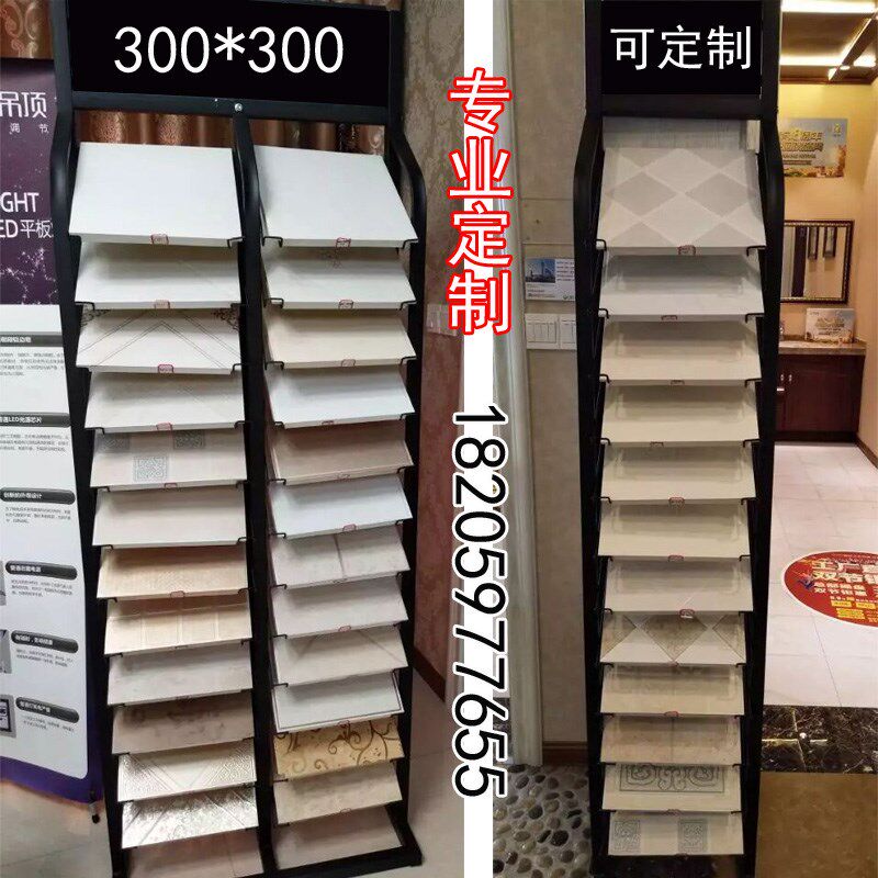 涂料架瓷砖展示架300*300集成吊顶铝扣板展架艺术玻璃橱柜门展架