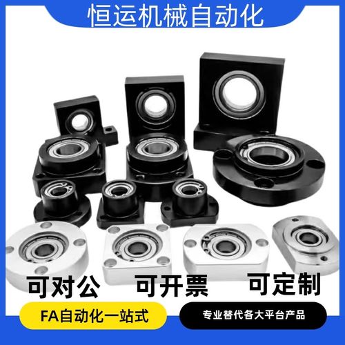 丝杠支座组件N95口罩机FK20 固定侧 LEB01-6/8/10/12/15/20/25/30