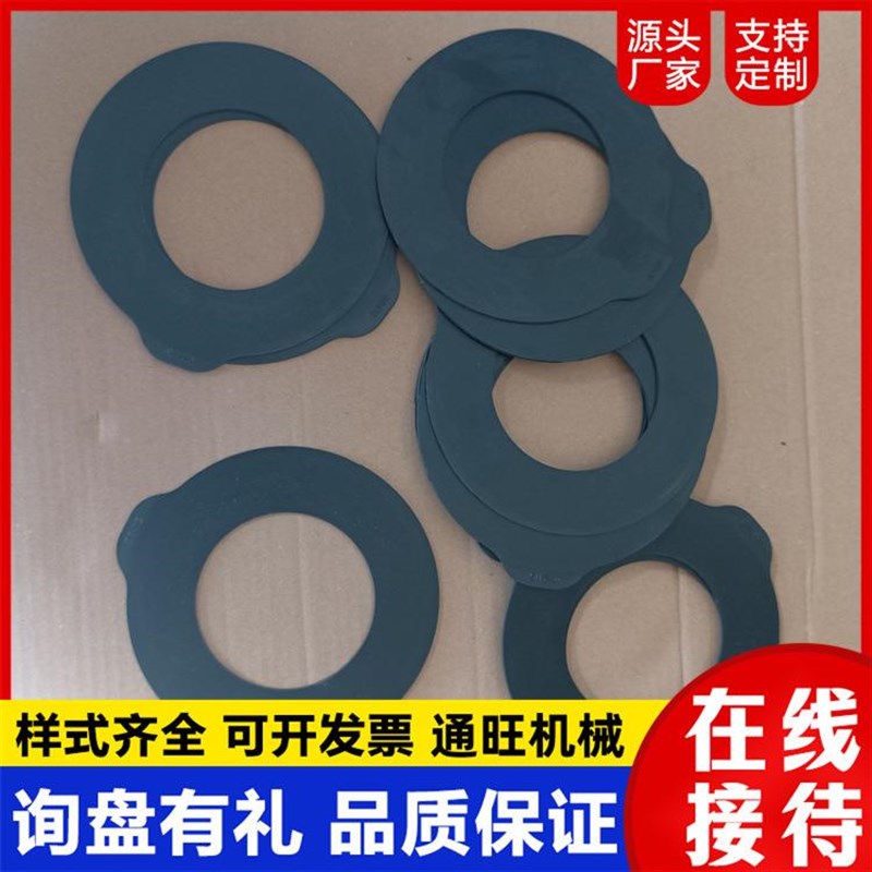 工件连接用垫圈气体管道密封用胶垫耐磨耐用挖掘机树脂垫片