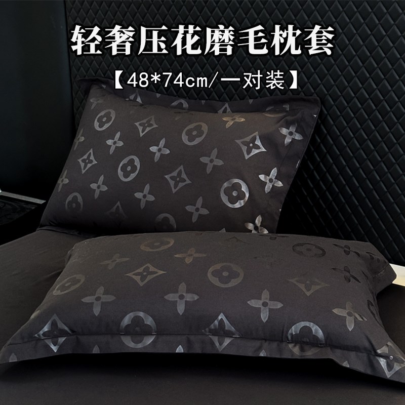 新款轻奢压花加厚磨毛枕套一对装威廉家用48*74cm亲肤舒适枕头套