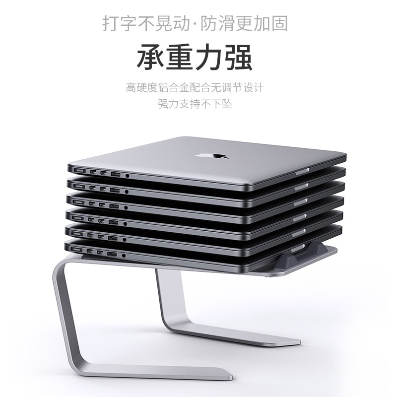 笔记本电脑支架托架悬空散热底座收纳放键盘办公桌面立式增高铝合