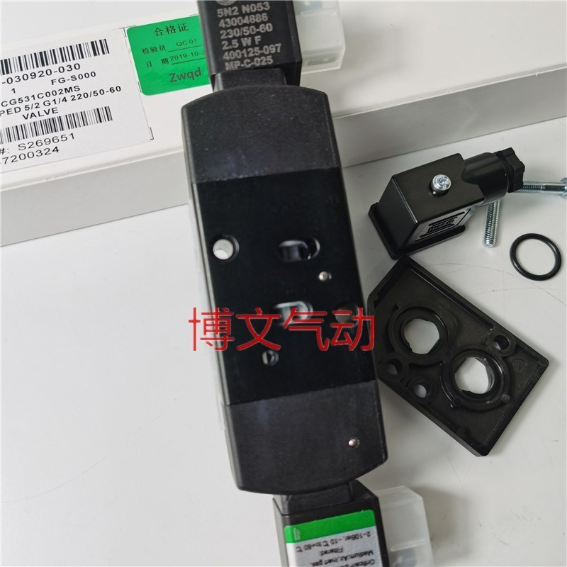 SC531C002MS DC24V双头板式二位五通换向电磁