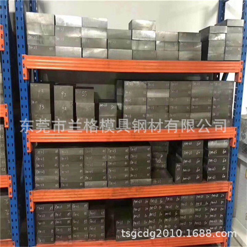 供应DIN 1.3247高速钢板材 1.3247模具钢圆钢 热处理硬料规格齐全