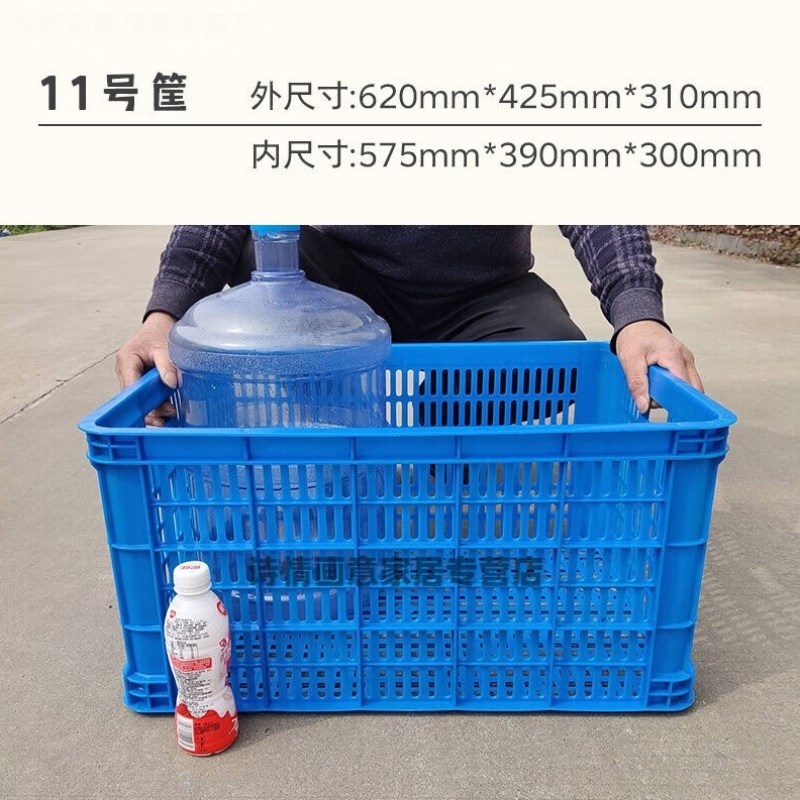 塑料周转筐长方形货框筐子大号镂空箱快递蔬菜水果框子商用大胶框