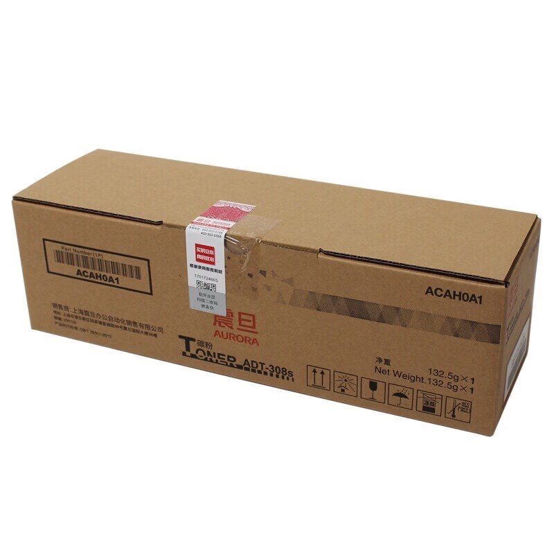 ADT-308S粉盒 308E高容墨粉 AD228e/268E/308打印机硒鼓