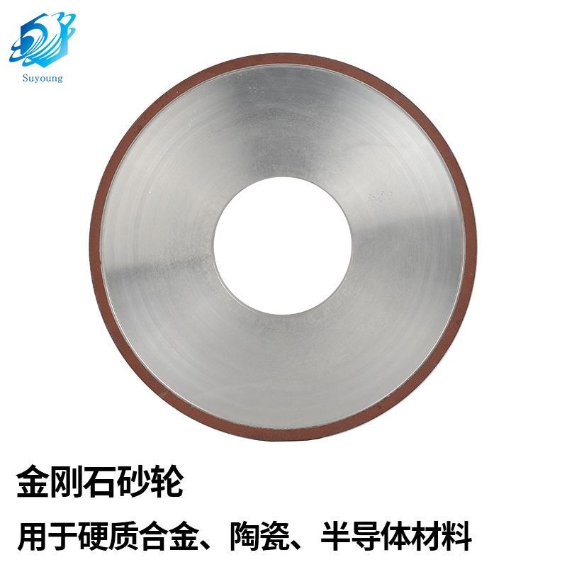 厂家树脂结合剂金刚石砂轮外圆平面磨砂轮钨钢砂轮 硬质合金砂轮