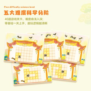 早米经典 桌游舞龙达人双人对烧脑亲子益智战高级拼图儿童桌游4岁