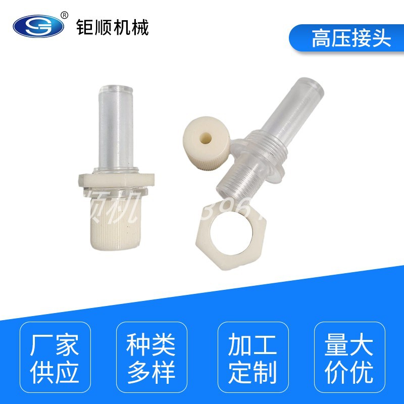 防静电消除器高压接头10kv30kv耐连插头公母香蕉接头高压接头