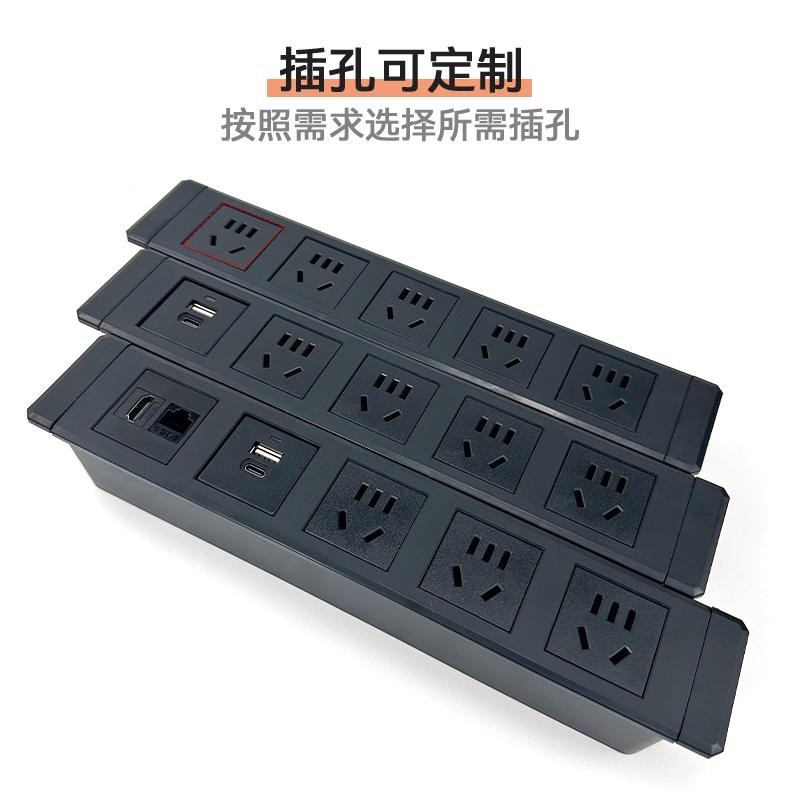 台面嵌入式插座办公桌书桌多功能橱柜暗装排插家具c口家用usb插板