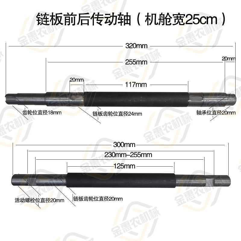 铡草机炼板传动轴总成输送带轴齿轮铡草机炼条全套铡草机配件带轮