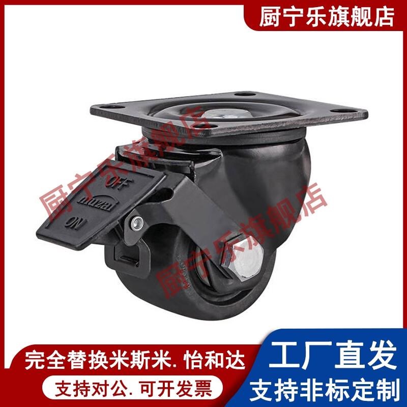 低重心脚轮CSHN65-N CSHN75-N CSHK75-N CSHK65-N重型