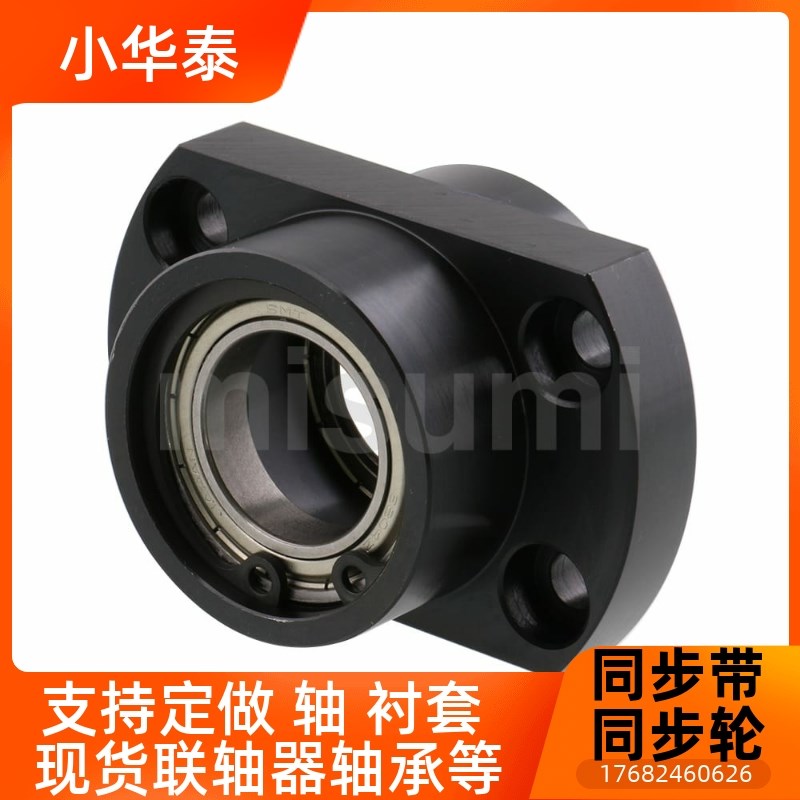 品质保证SBGCZ /BGCZB双轴嵌入型对边法兰带座轴承BFU51/52