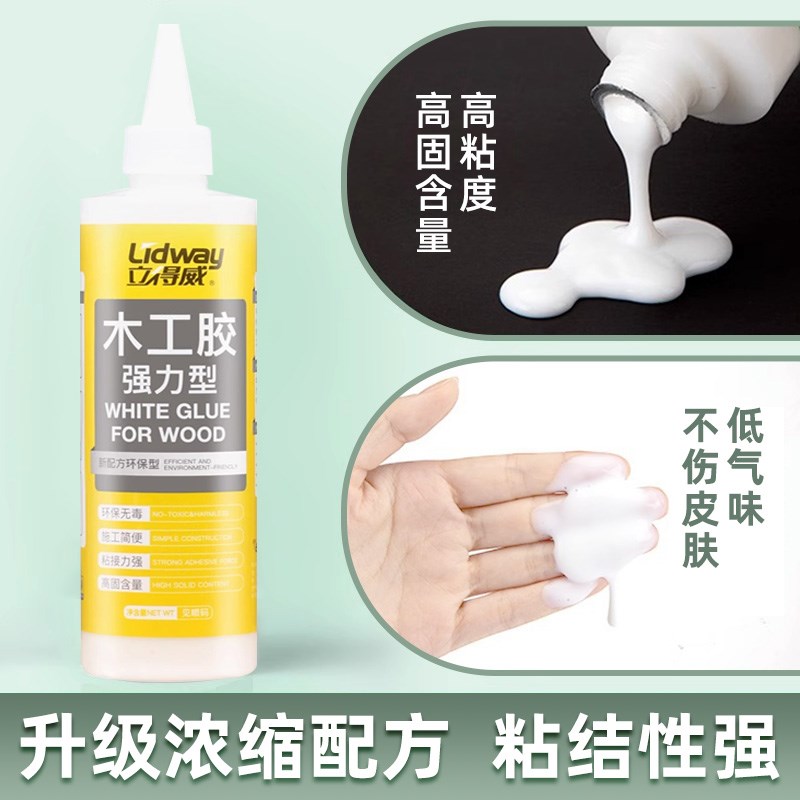 木工胶强力粘木头胶实木家具开裂破损木制桌子椅子地C板木工强力