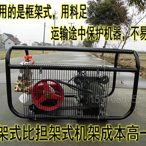 220V380V电动打药机担架式高压机动喷雾器农用抽水灌溉水泵柱塞泵