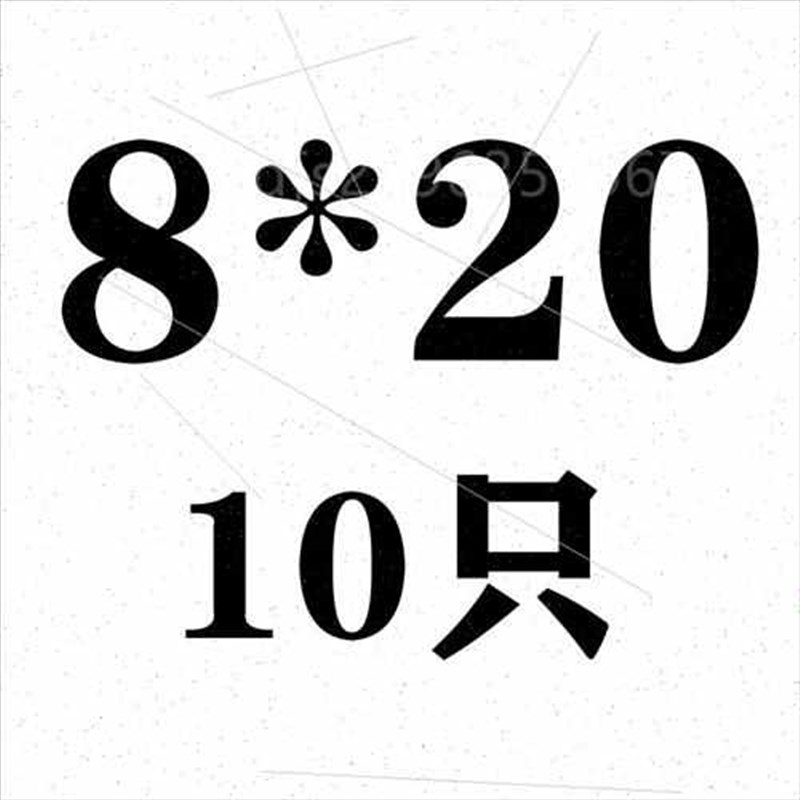 。M6M8不锈钢圆头圆柱销定位销销子固定销实心销钉滚针圆销钉销子