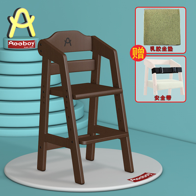 Aooboy儿童餐椅子实木靠背可升降宝宝吃饭椅学习椅成长椅家用