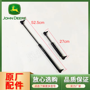 车门气弹簧 1204 后窗气弹簧总成 拖拉机原厂配件904 迪尔天拖