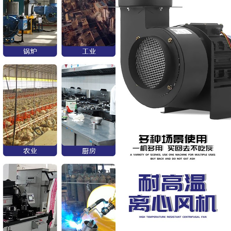 小型多翼式散热耐高温离心风机CY125锅炉烟囱 家用烧烤壁炉引风机