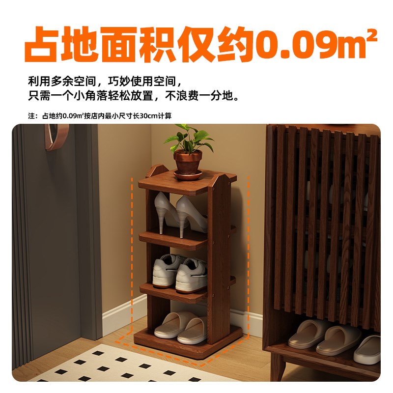 实木鞋架简易收纳鞋柜家用入户多层拖鞋架靠墙小户型省空间鞋架子