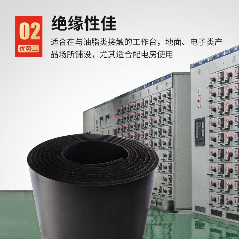 橡胶板配电房专用橡胶皮垫绝缘胶垫10KV地毯绝缘板垫6KV25KV2mm整