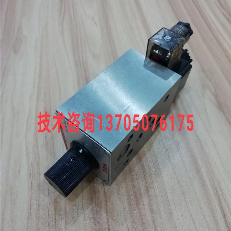 调速 海德信 FMS-G4-02P FMS-G12-03P电磁调速 快慢 流量