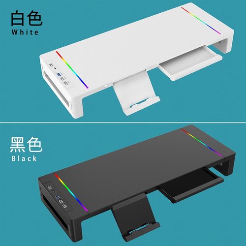 显示器增高架加宽30cmUSB3.0扩展坞台式电脑办公室桌面显示屏底座
