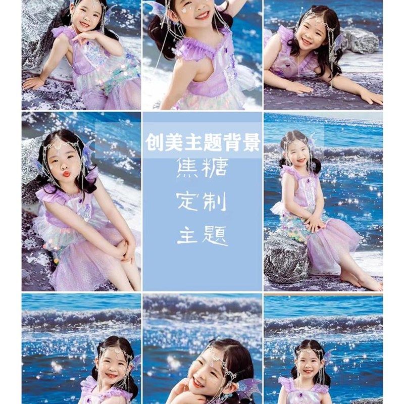 儿童美人鱼沙滩大海拍照背景布夏日海景写真背景纸黑色沙滩拍照布