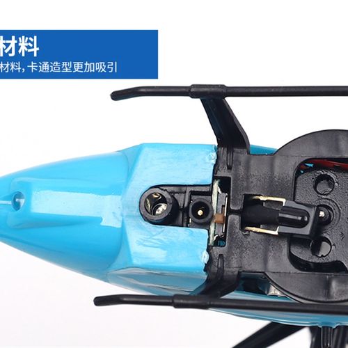 遥控直升机儿童玩具感应飞机悬浮可充电耐摔飞行器小学生男孩玩具