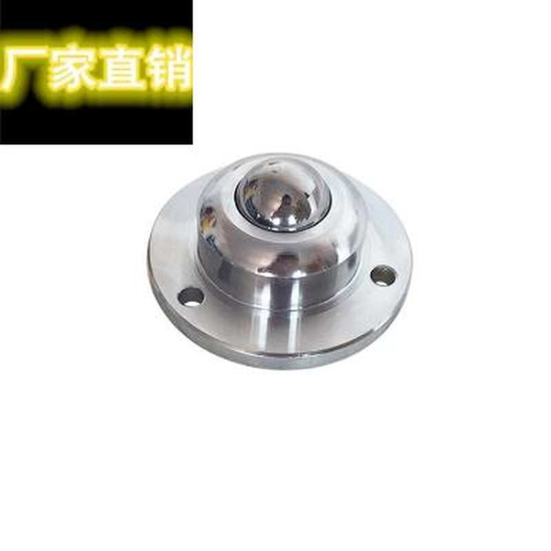 现货速发滚e珠滚珠向球--ws牛眼轮牛眼轮向球ia0125重型孔