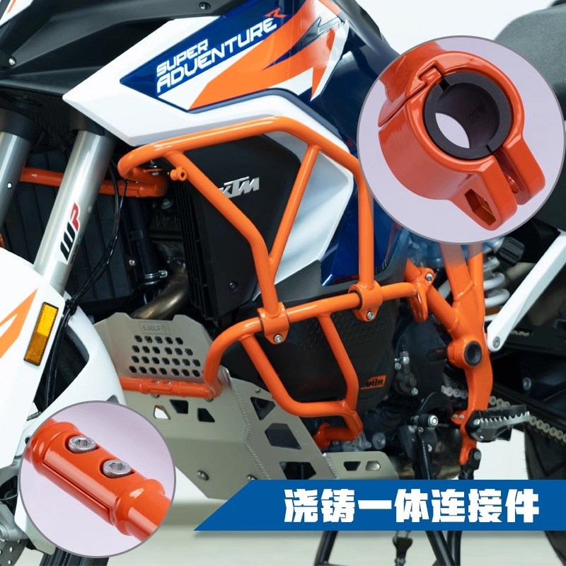 雪狼适配新款KTM1290ADV/S/R版护杠改装不锈钢上V下保险杠防摔杠