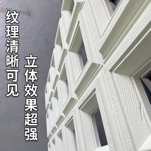 pu水泥构件九宫格隔断背景墙