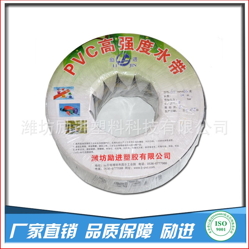 潍坊厂家直供PVC高强度农用灌溉输水带 抗老化水泵水输水带