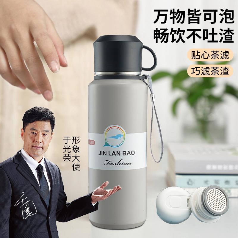 全不锈钢316保温杯大容量男女款茶水分离泡茶水杯便携车载1.500mL