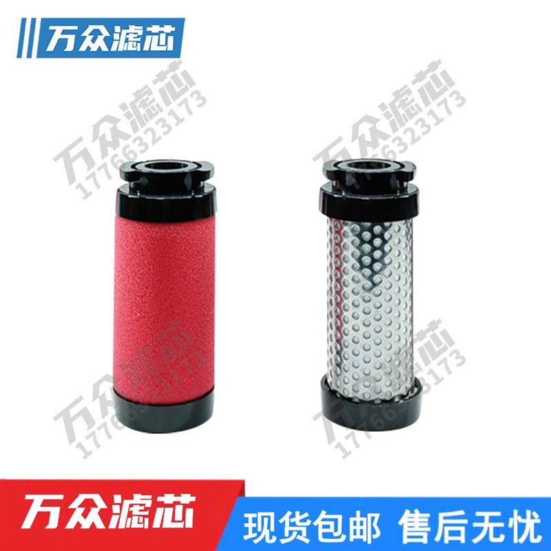 适用干燥机管道精密过滤器滤芯UFC-2 UFT-2 UFA-2 UFH-2现货