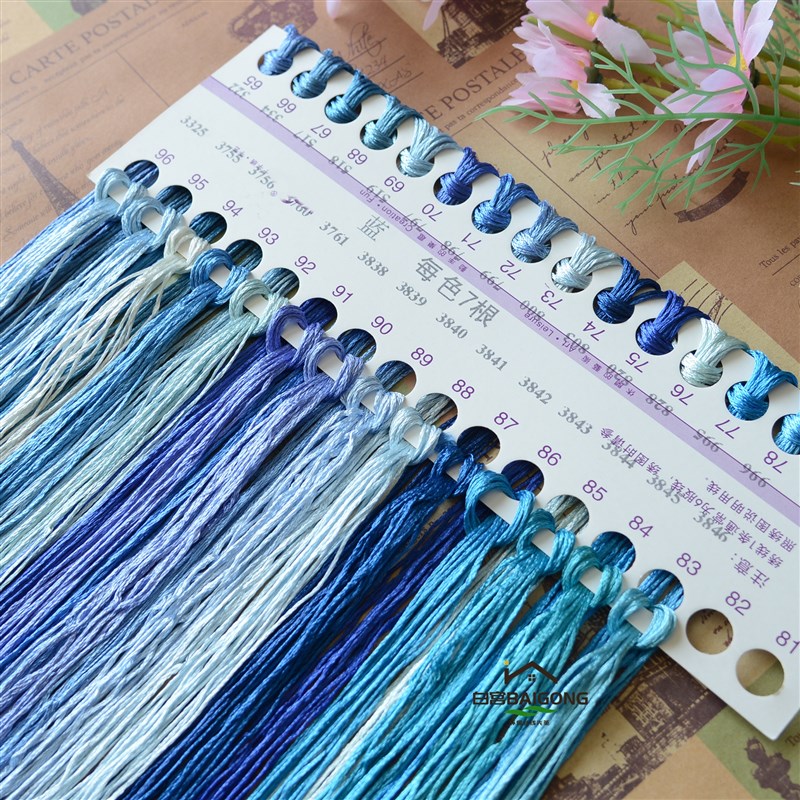 手工绣花线五彩冰丝线 十字绣丝光线鞋垫刺绣线diy流苏惠子线