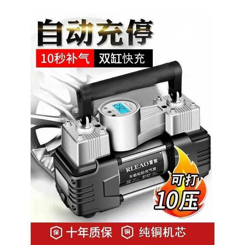车载充气泵双缸高压便携式轿车轮胎家车用打气泵筒电动汽车