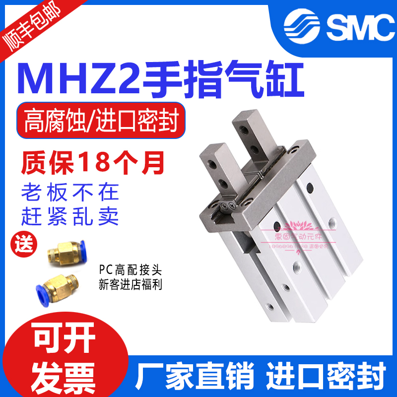 手指气缸MHZA2 MHZL2 MHZJ2 MHZ2-6D 10D 16D 20D 25D 32D 40S N