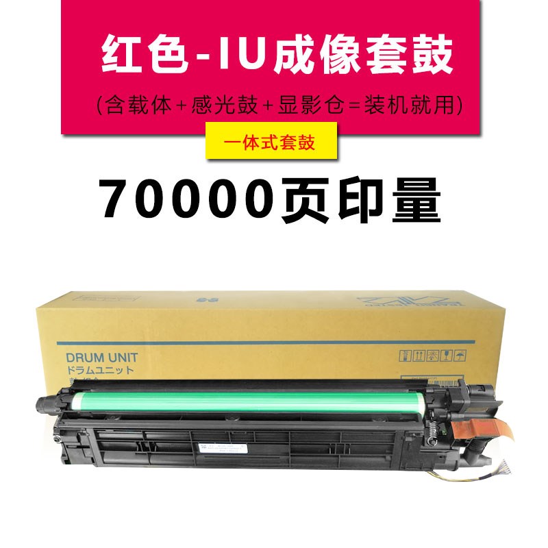 信美适用汉光感光鼓粉盒C5220C5226C5260彩色硒鼓碳粉显影仓