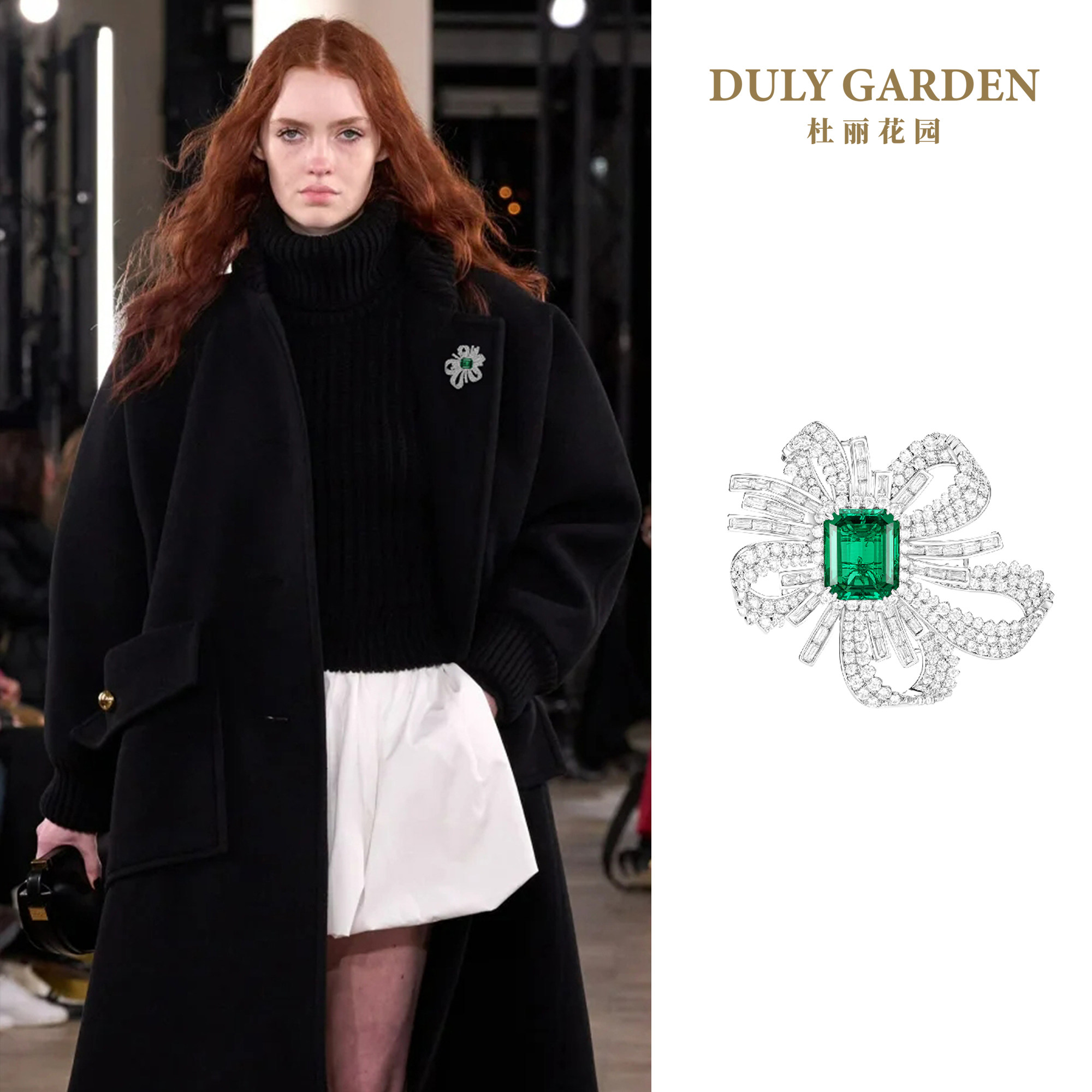 杜丽花园DULY法国高档轻奢胸针品牌绿色花朵礼品配饰女节日礼物,饰品/流行首饰/时尚饰品新,胸针,淘宝优惠券,粉丝福利购,淘宝优惠卷