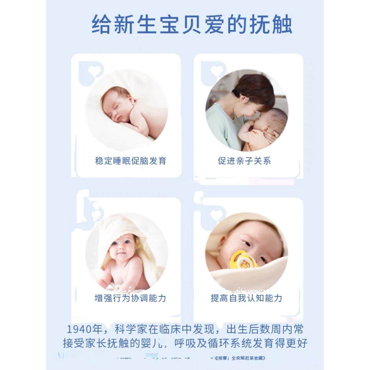 原童抚触油榄新生婴儿专用初宝橄油肤按678摩润油宝宝无香护肤儿