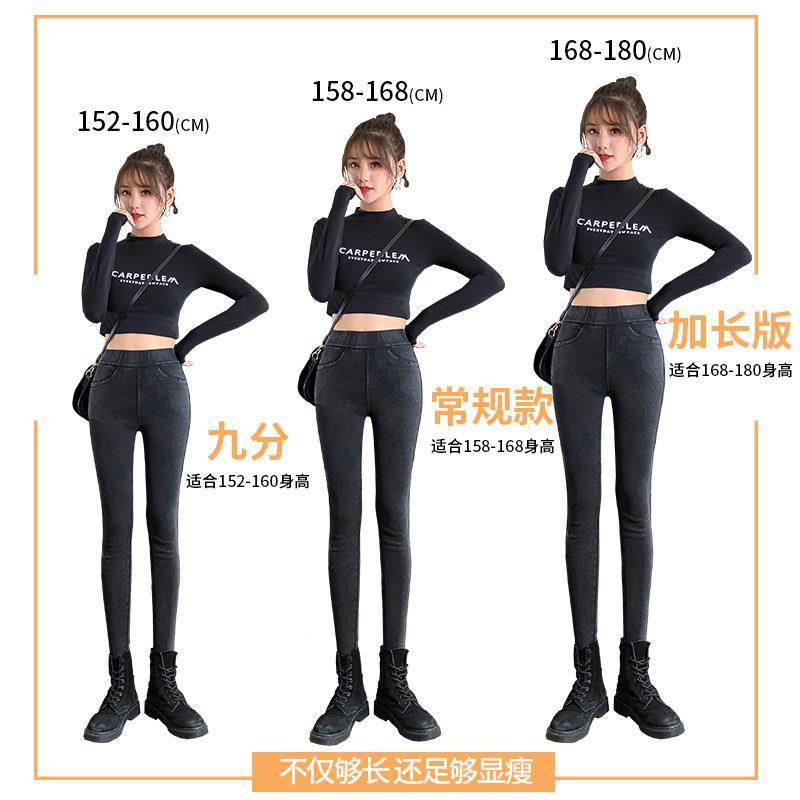 加力长款高个子仿牛仔女打底裤春YWQS0824季薄魔款外穿弹小脚术裤