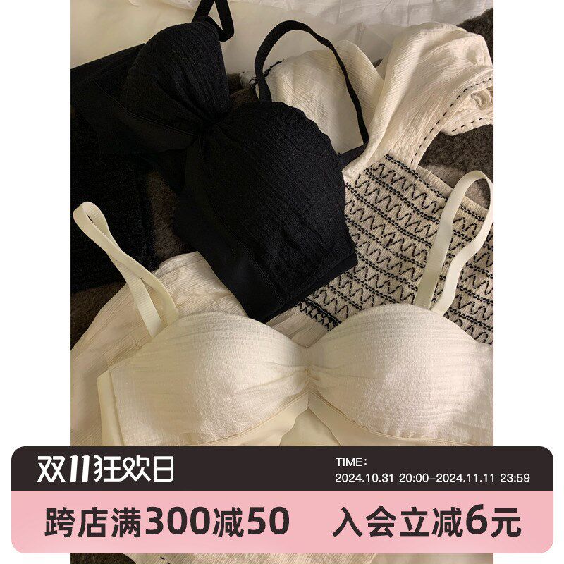 半杯内衣女小胸聚拢无钢圈t显大aa杯平胸上托无肩带防滑文胸罩套