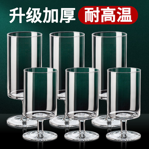 高脚果汁杯玻璃咖啡杯商用冷饮料杯高颜H值拿铁杯鸡尾酒杯子红酒